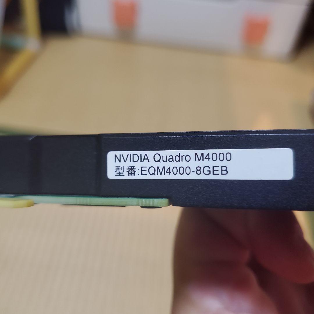 NVIDIA Quadro M4000 グラフィックボード