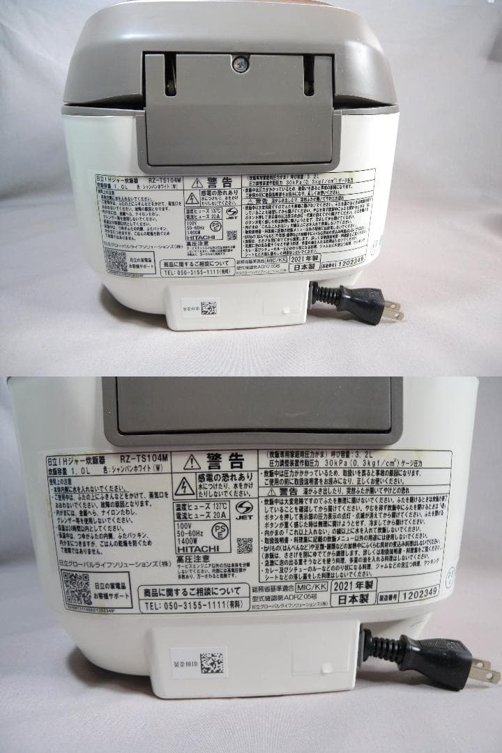 N2074□日立 2021年 5.5合 炊飯器 RZ-TS104M IH圧力