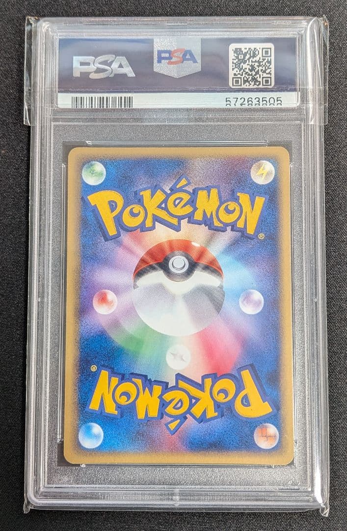 R団のセレビィ 1ed PSA10 ポケカ ポケモンカード ロケット団