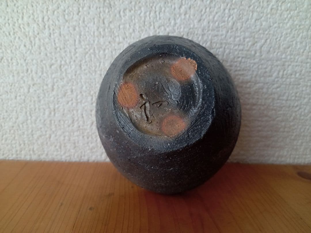 備前焼　和仁栄幸ぐいのみ　金重陶陽　共箱　栞　共布あり