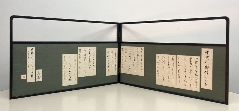 島崎藤村「千曲川旅情のうた」風呂先屏風 両面開き：茶道具