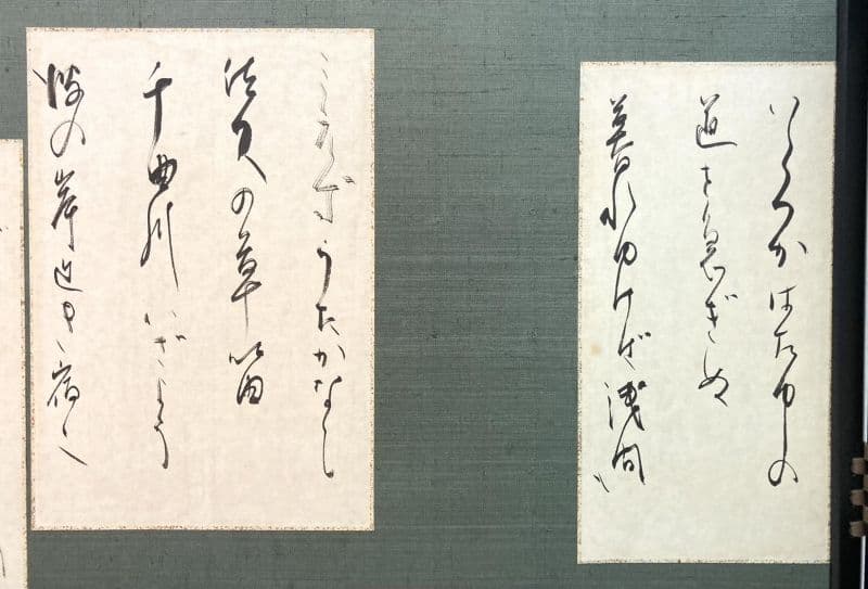 島崎藤村「千曲川旅情のうた」風呂先屏風 両面開き：茶道具