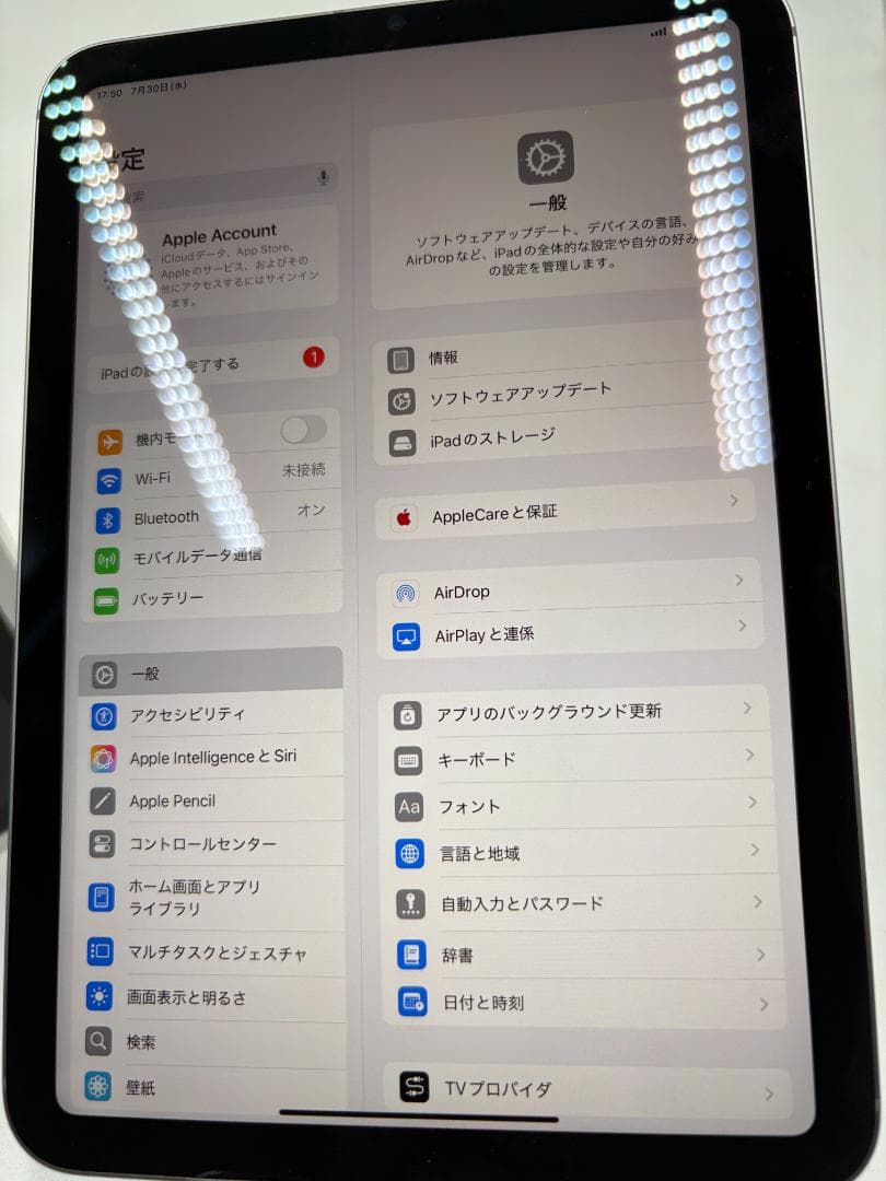 美品 iPad mini 第7世代 A17 Pro 128GB Wi-Fi
