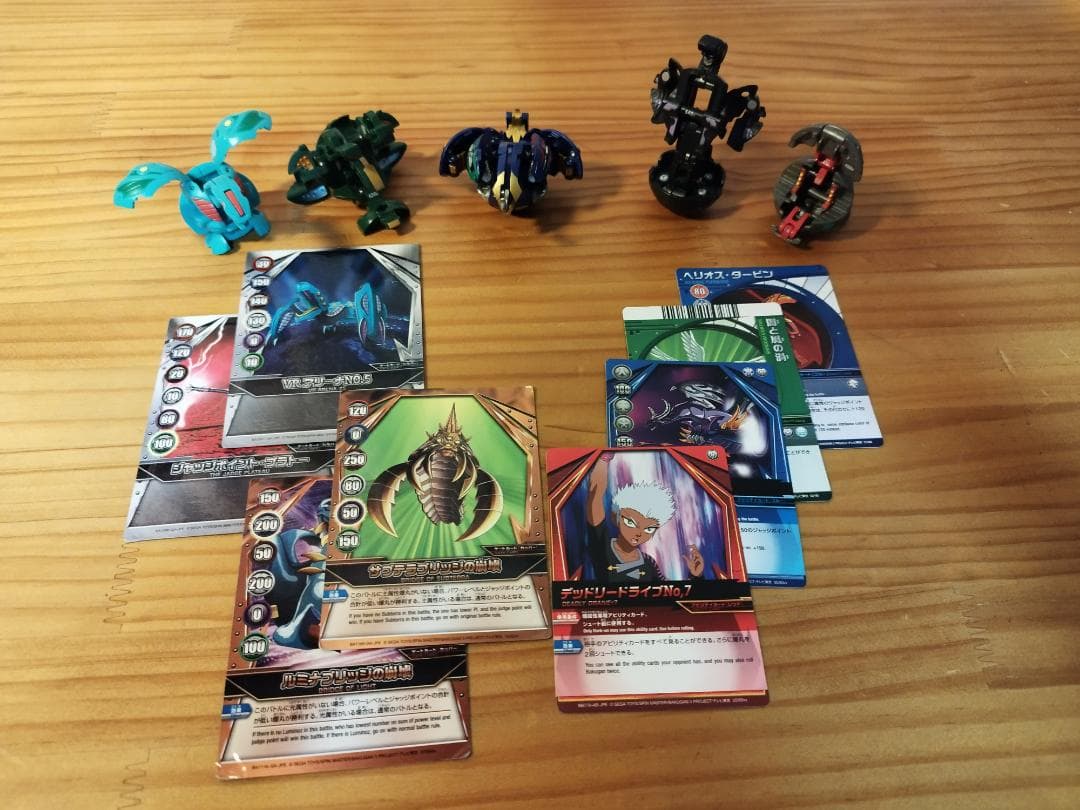 d*9様 【爆丸】滅ホロヴォス　他