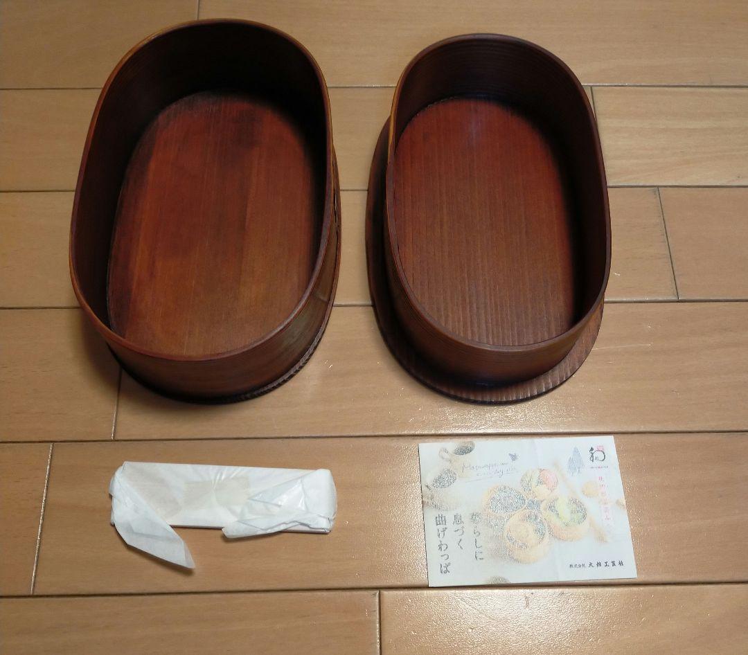 ＃大館曲げわっぱ＃小判弁当（大）＃秋田県大館市