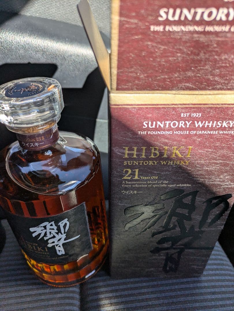 山崎 18年 & 響 21年 セット