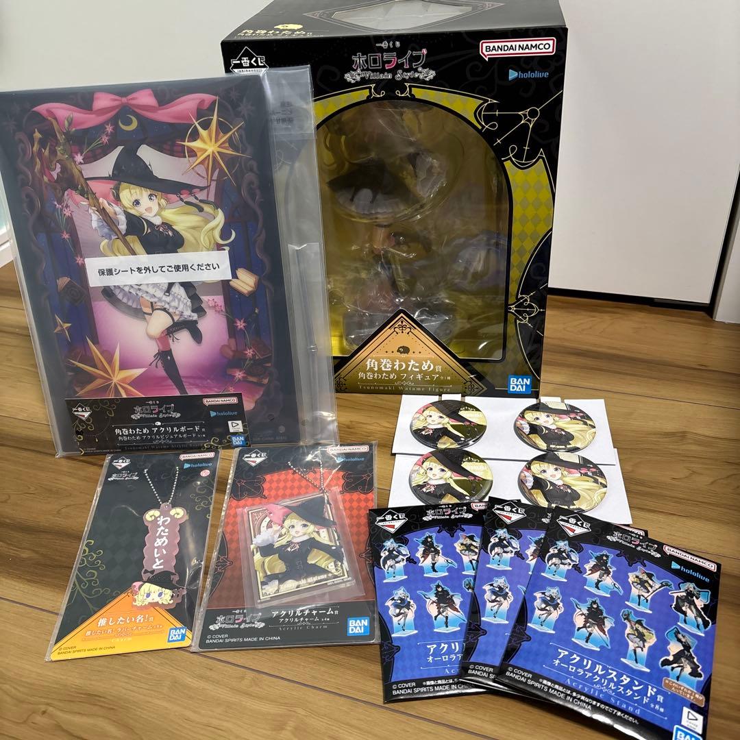 ポ*ポ様 一番くじ　ホロライブ　VillainStyie 角巻わため