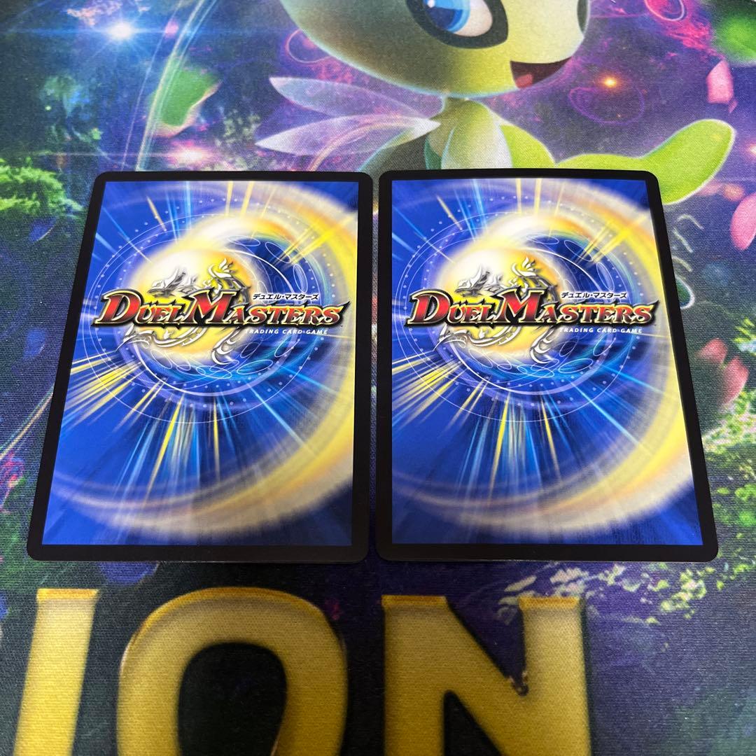 芸魔隠狐カラクリバーシ 金トレジャー 2枚