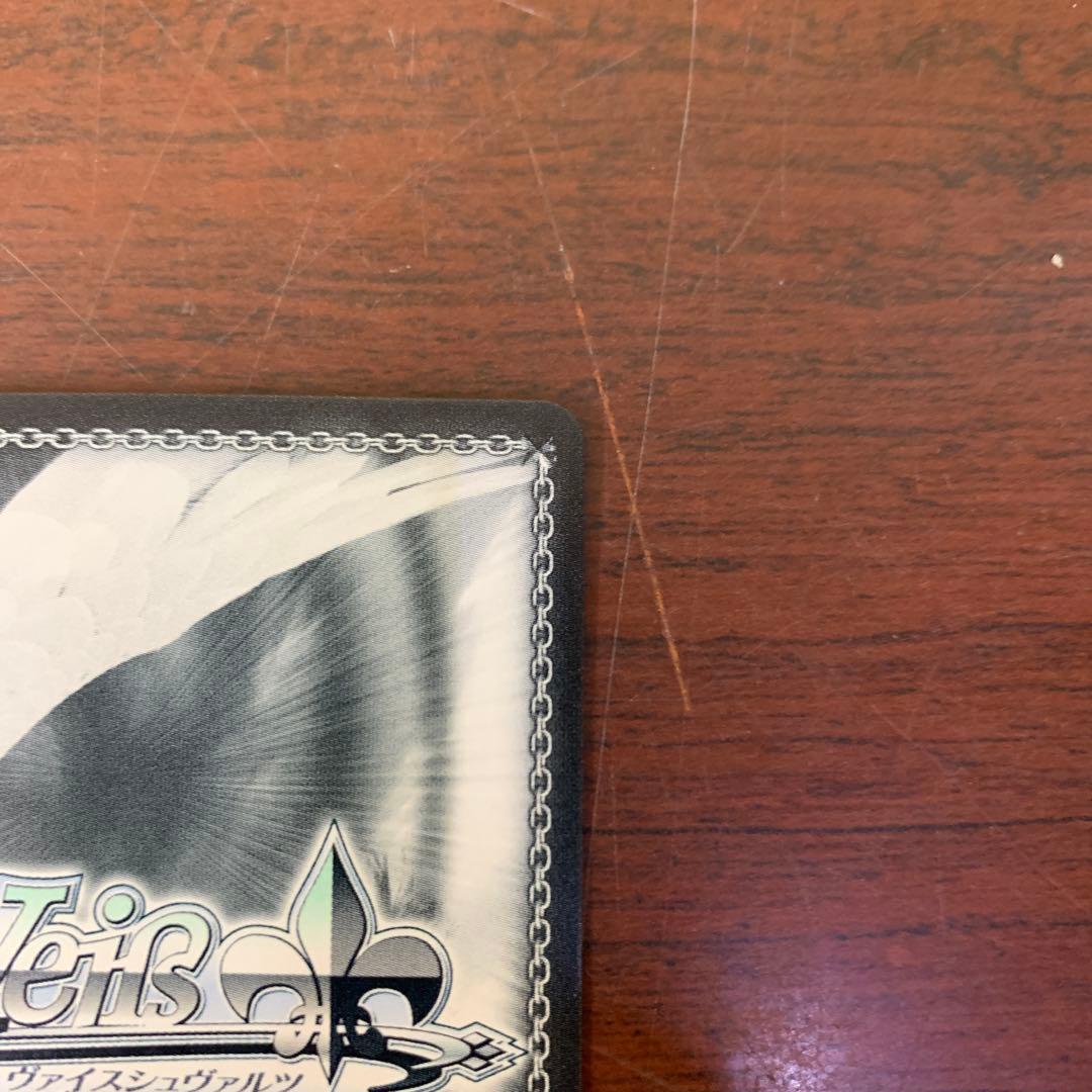 アマテラス&ツクヨミ　SPサイン　パズドラ