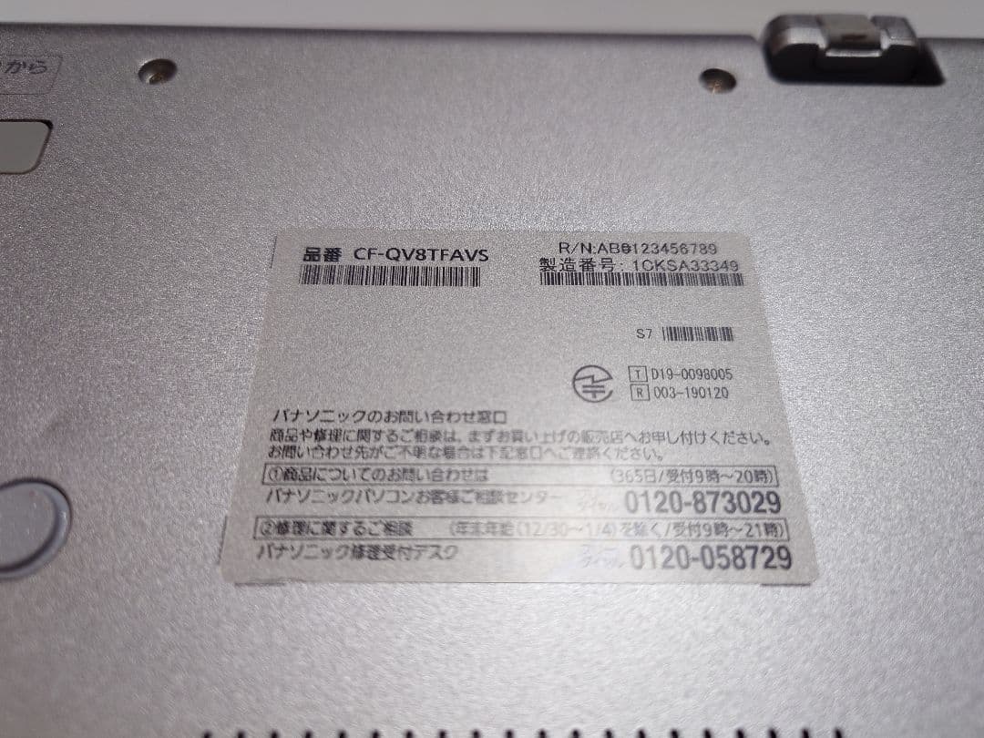 Panasonic CF-QV8TFA5 ノートPC ジャンク