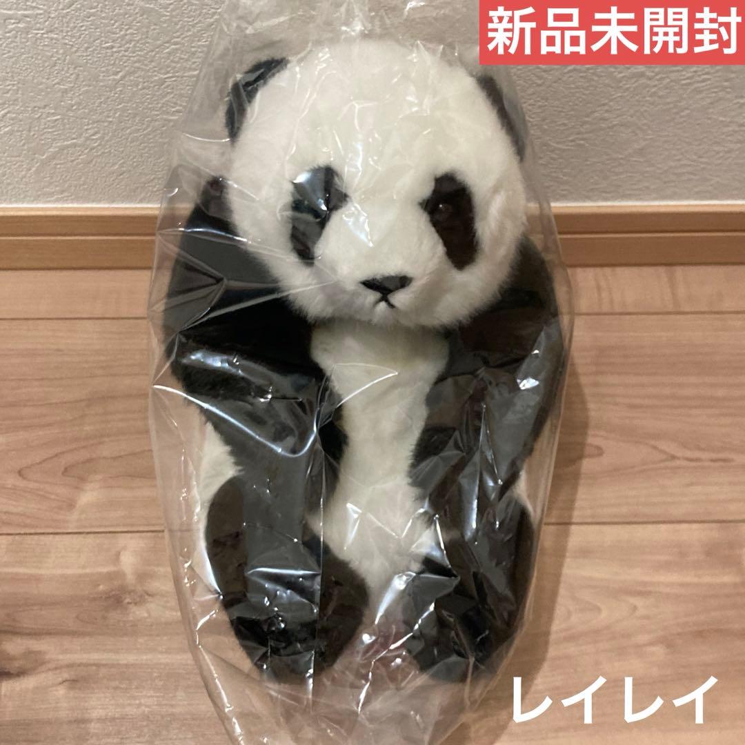 レイレイ　蕾蕾　ぬいぐるみ抱っこミニ　上野動物園　パンダ　新品未開封