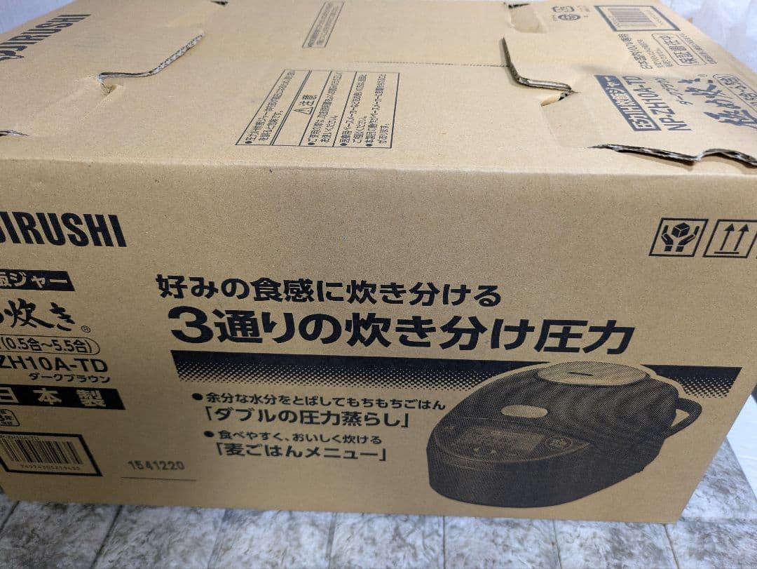 ZOJIRUSHI NP-ZH10A-TD 圧力ＩＨ炊飯器 1.0L