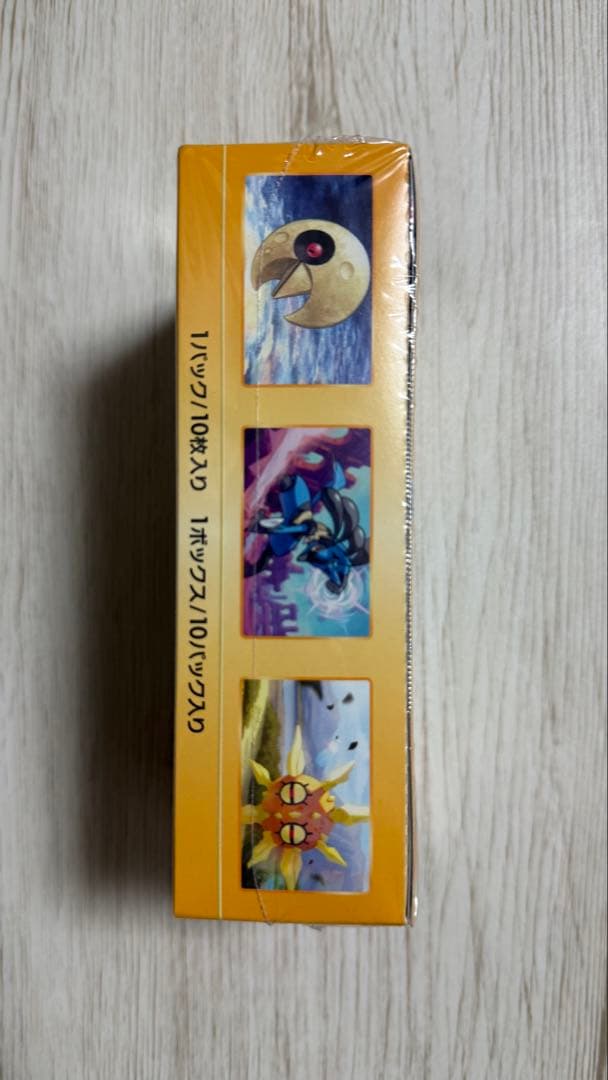 VSTARユニバースbox シュリンク付 未開封 Vスターユニバース