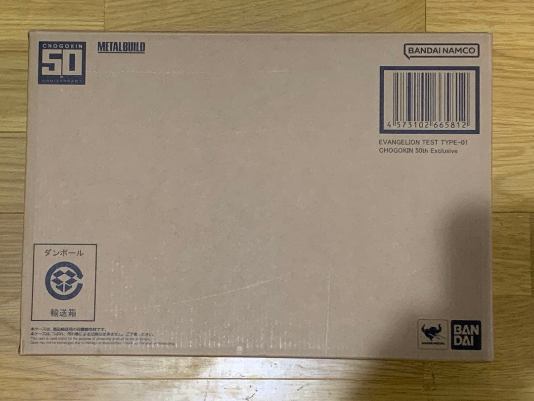 L BUILDエヴァ初号機CHOGOKIN 50th Exclusive
