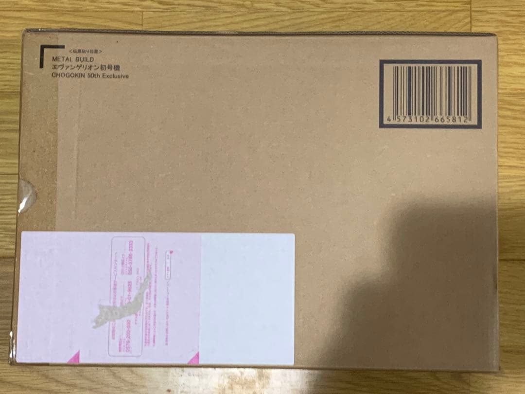 L BUILDエヴァ初号機CHOGOKIN 50th Exclusive