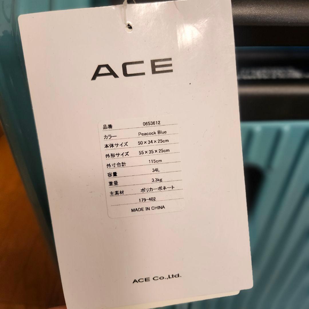 【大人気✨ACE キャリーケース】S 34L ピーコックブルー キャスターロック