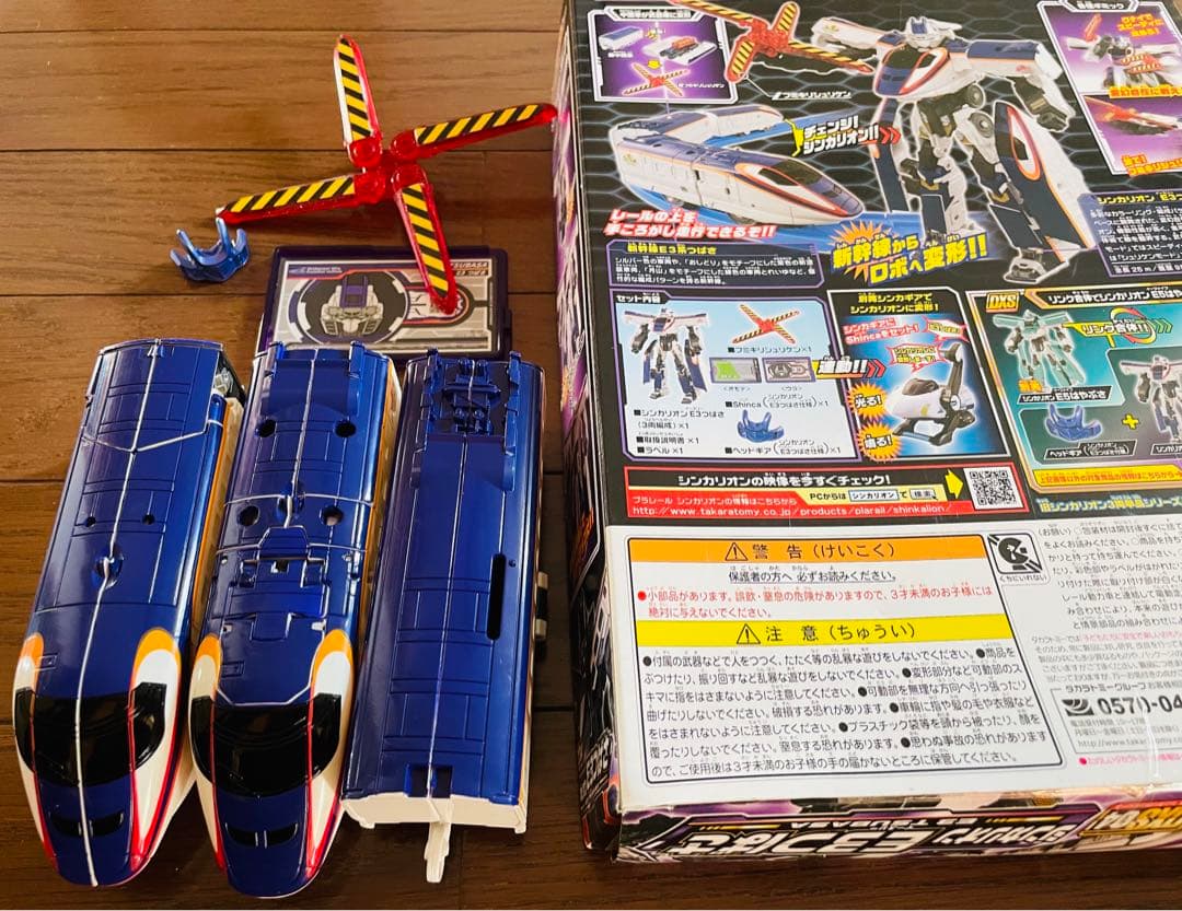 シンカリオン　まとめ