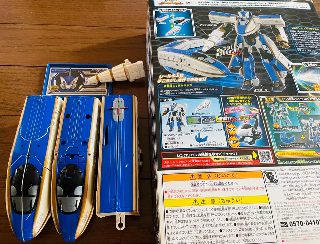 シンカリオン　まとめ