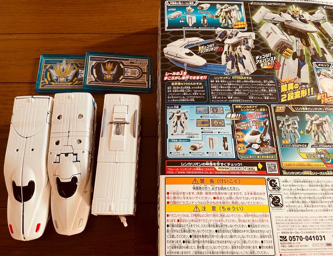 シンカリオン　まとめ