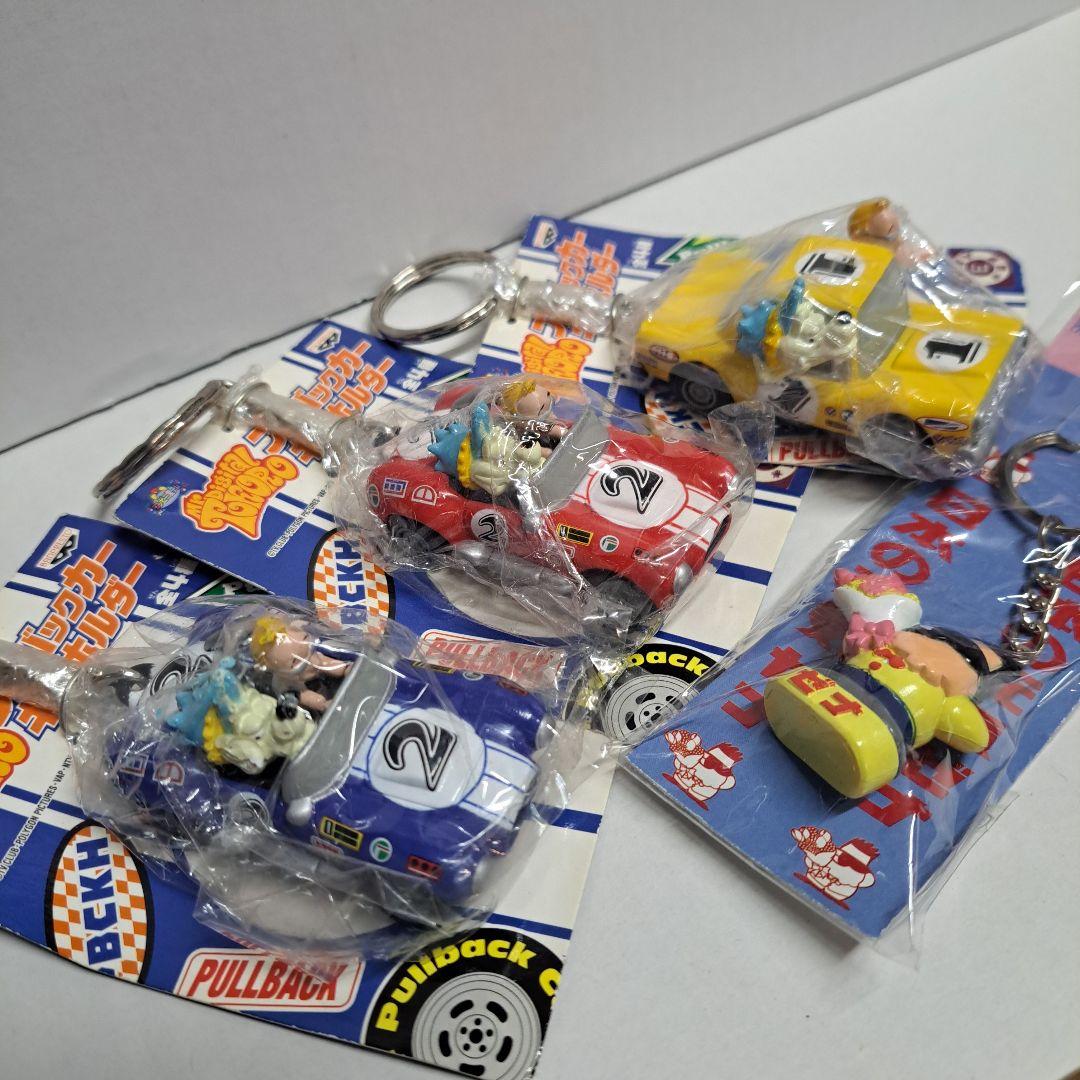 所ジョージ プルバック キーホルダー 3種 + おまけのキーホルダー 全4個