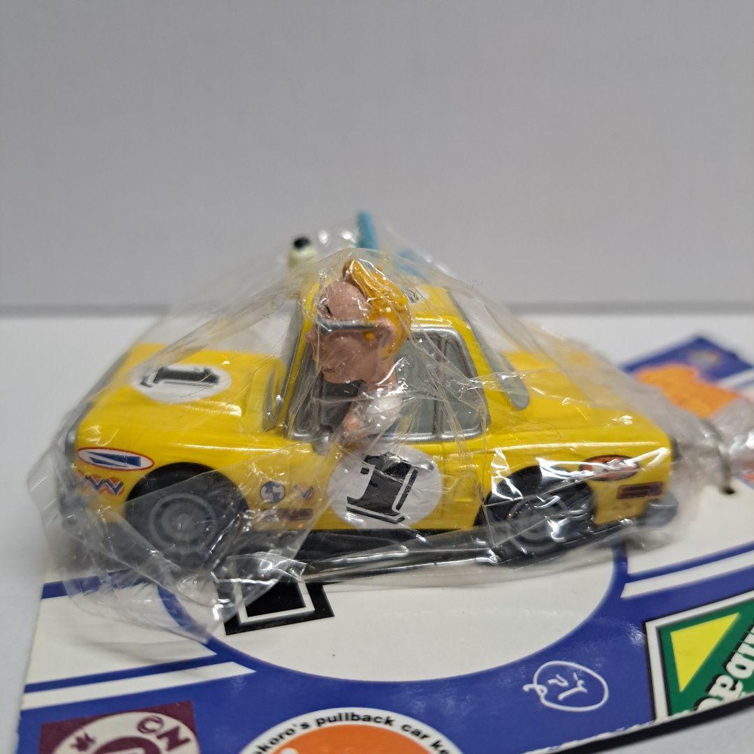 所ジョージ プルバック キーホルダー 3種 + おまけのキーホルダー 全4個