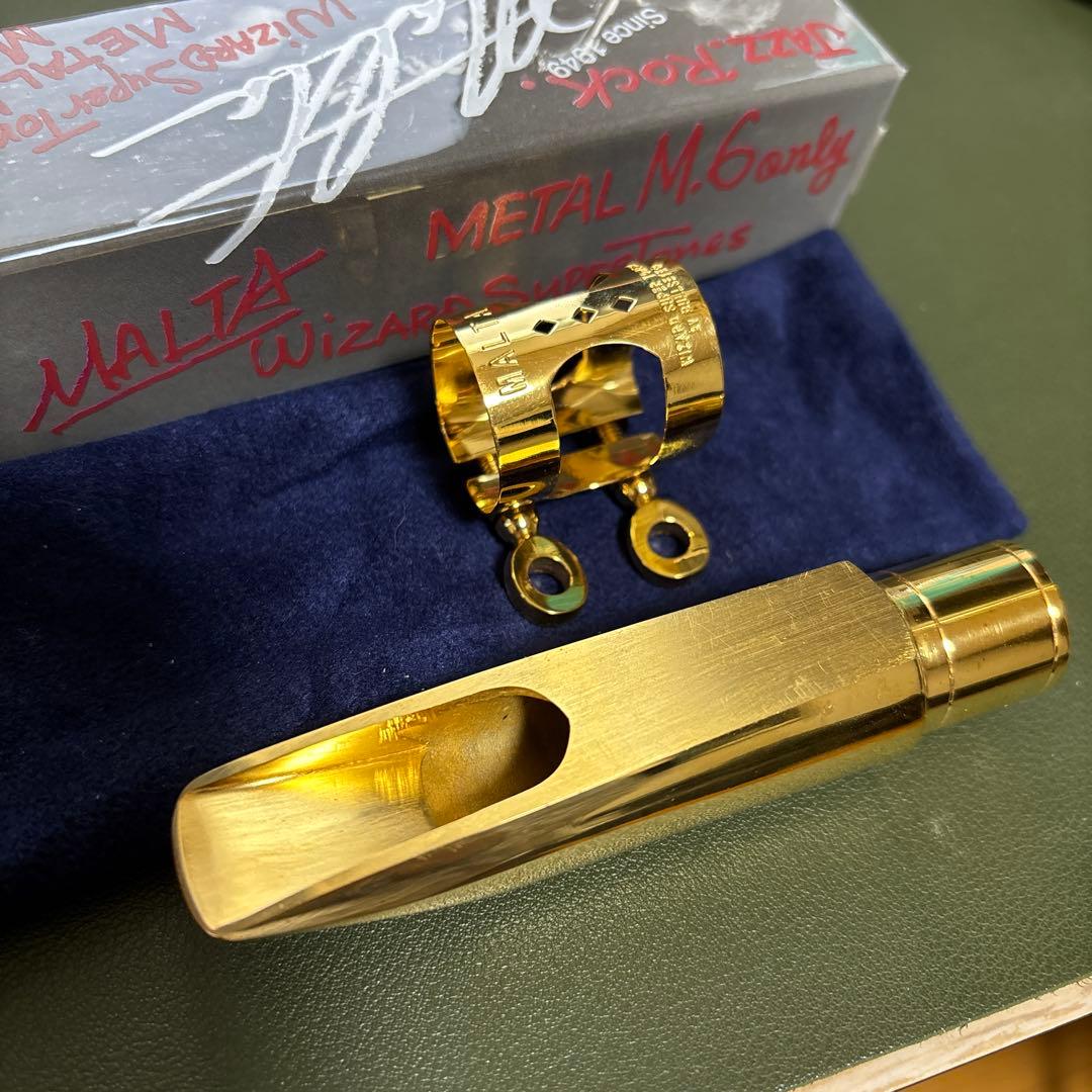 MALTA Wizard Super Tones テナーサックスマウスピース