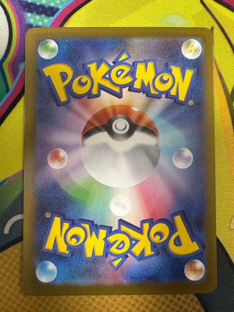 ポケモンカード　リーリエの決心　SR SARまとめ売り