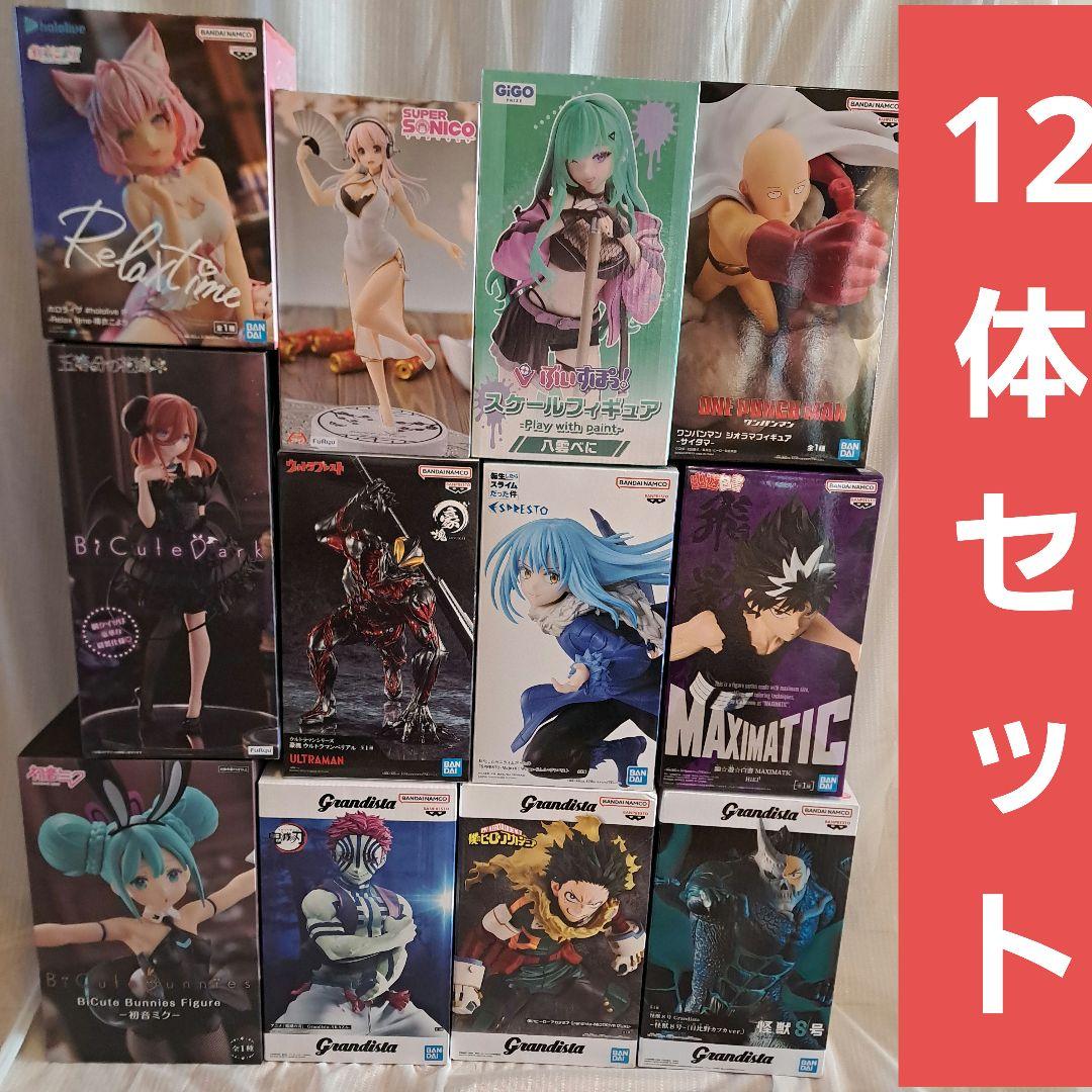 フィギュア 12体まとめ売り