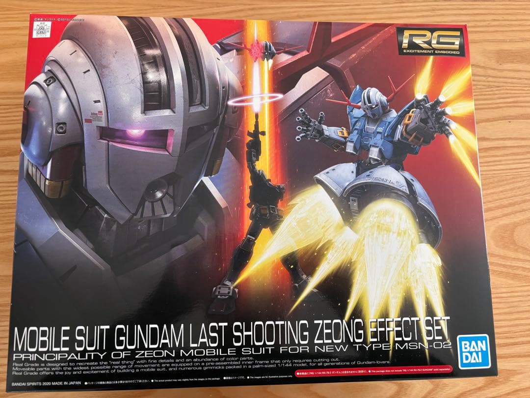 RG 機動戦士ガンダム ラストシューティング ジオング エフェクトセット