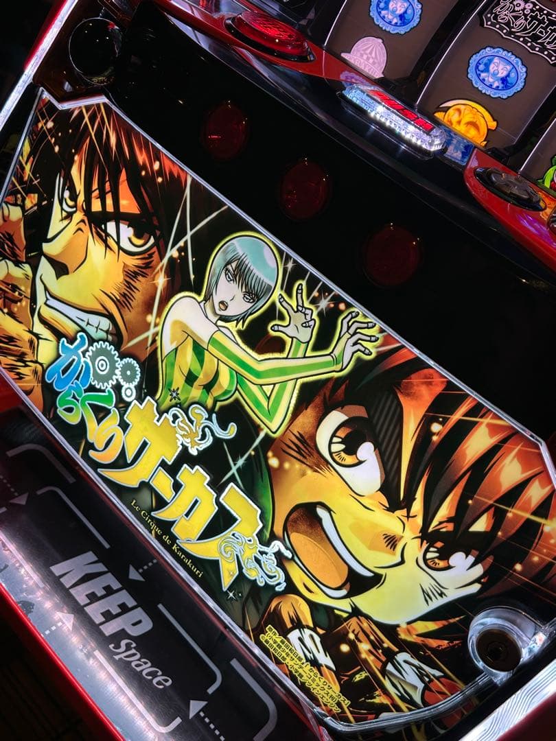 スマスロ実機　からくりサーカス　メインパネル