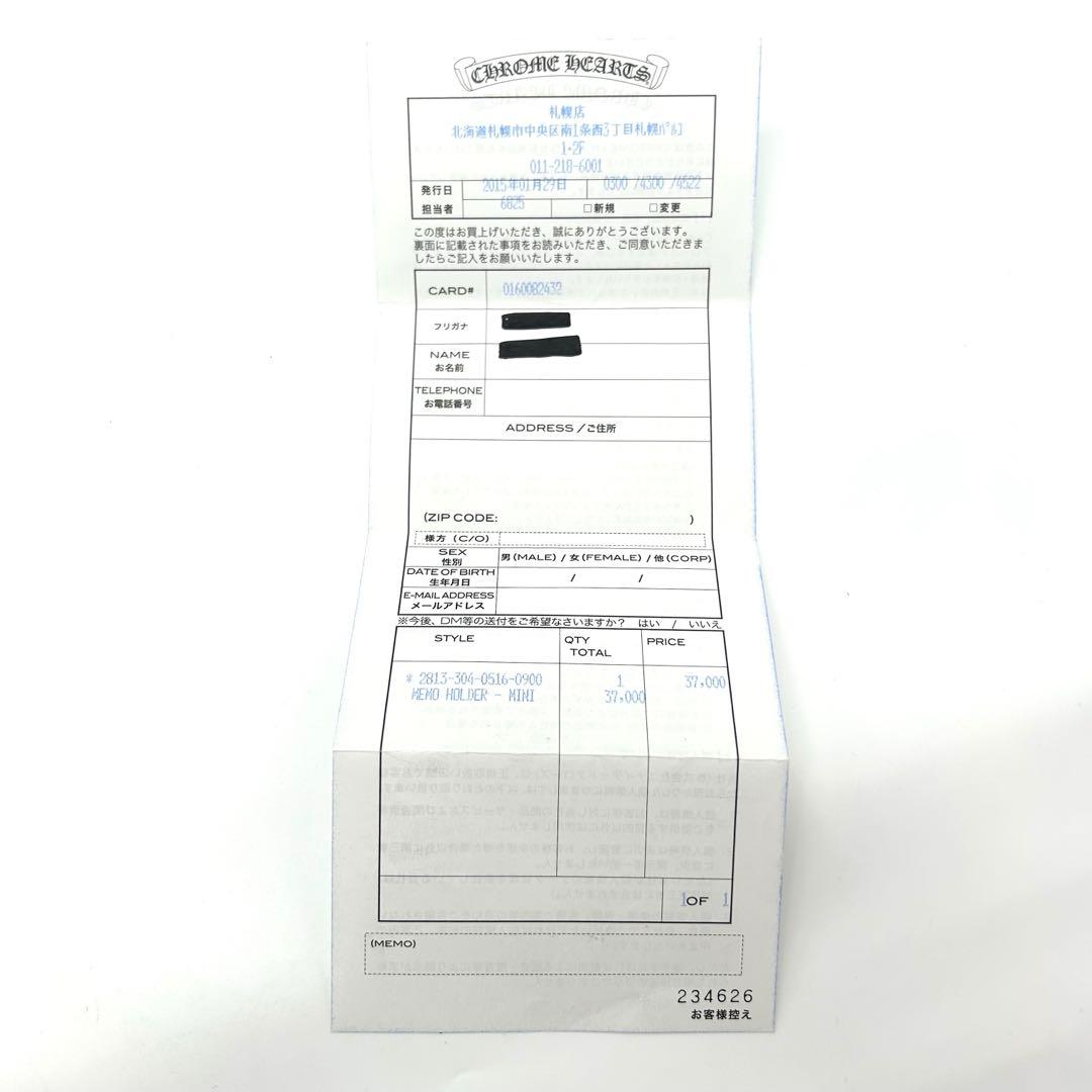 インボイス原本有 クロムハーツ CHクロス パッチ レザー メモホルダー ミニ