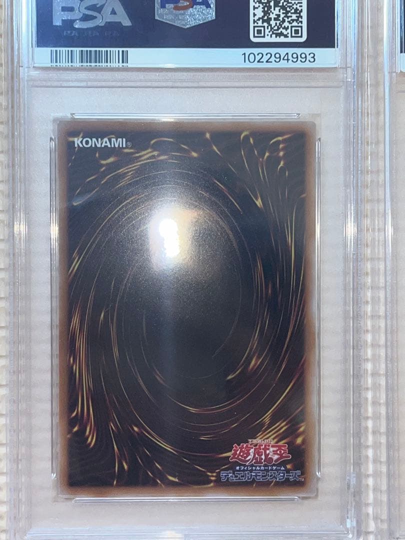 遊戯王　オルフェゴール•ガラテアi / ガラテア 25TH PSA10 連番
