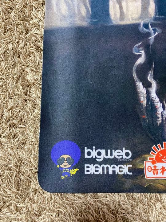 mtg プレイマット 思考囲い 2015 GP静岡