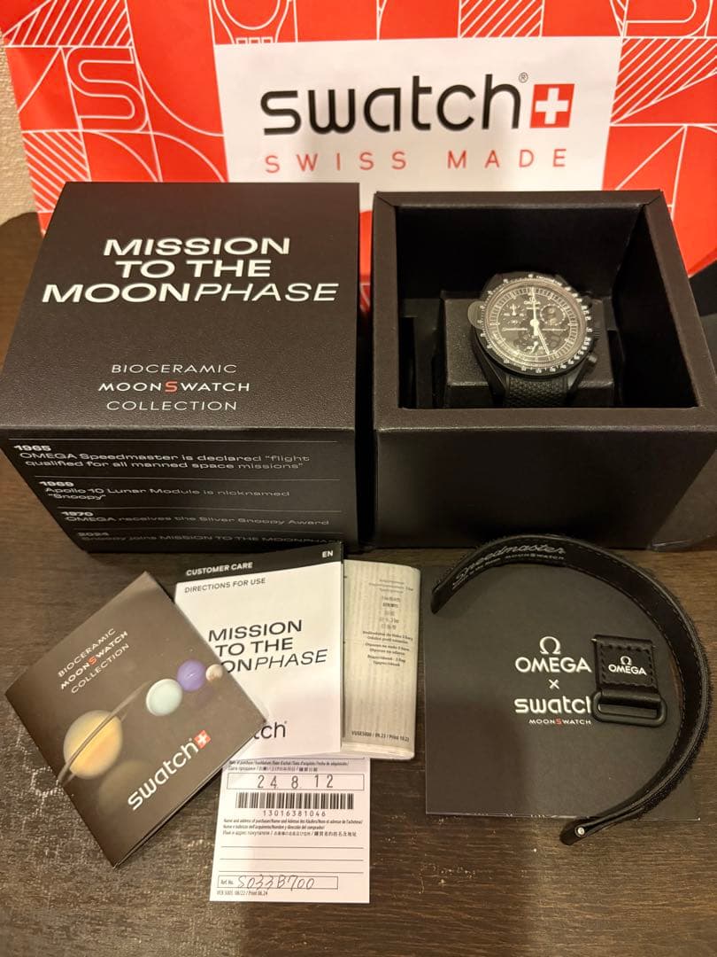 OMEGA × Swatch × snoopy 黒 スヌーピー