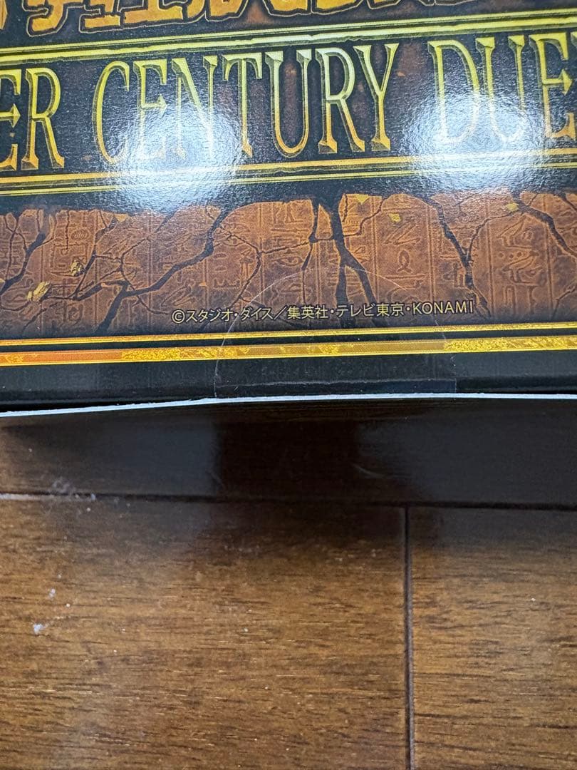 遊戯王 クオーターセンチュリーデュエリストボックス 3BOXセット