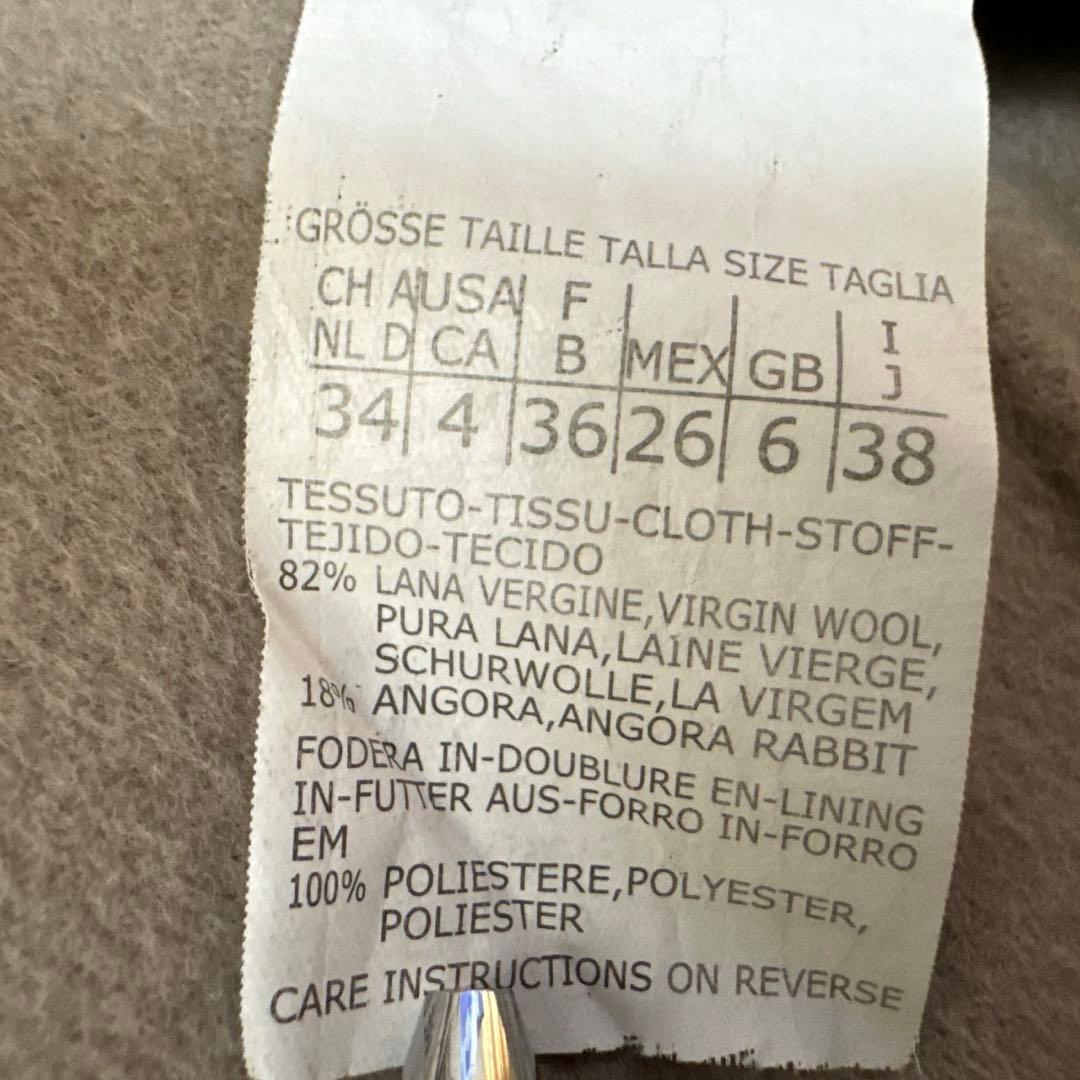 【美品】S Max Mara エスマックスマーラ クチートアマーノ ベルト付き