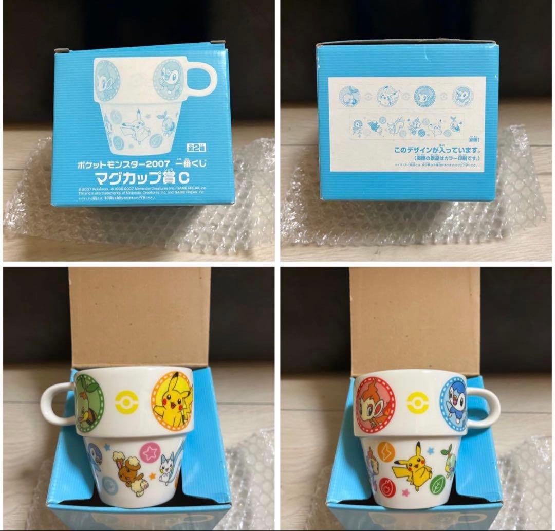【非売品】ポケモン 食器 13点セット