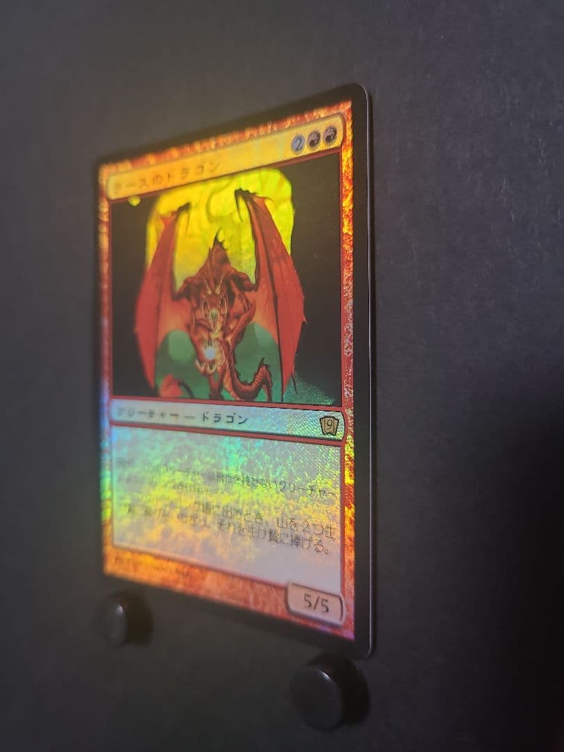 mtg ラースのドラゴン 日本語版 foil