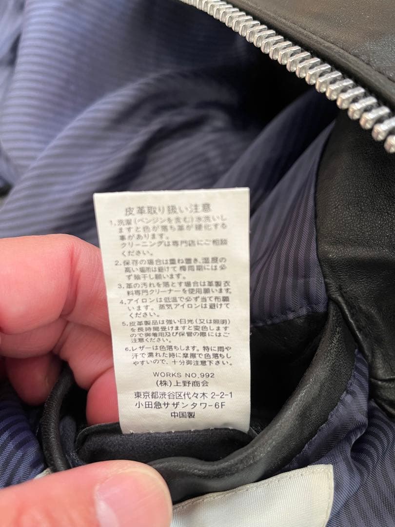 Schott レザーシングルライダースジャケット 黒