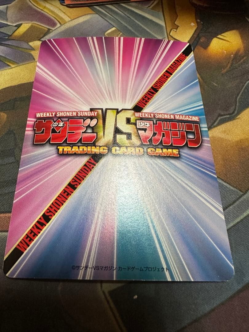 サンデーVSマガジン 青サインカード 名探偵コナン 灰原 哀