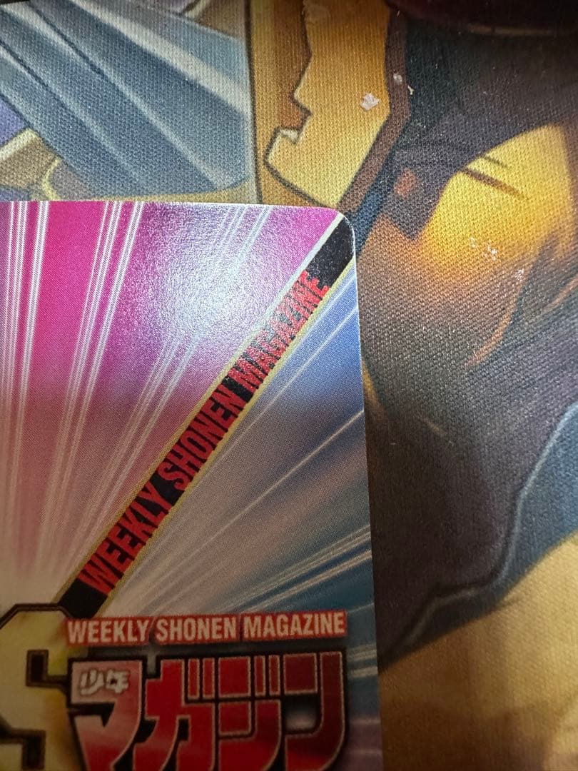 サンデーVSマガジン 青サインカード 名探偵コナン 灰原 哀