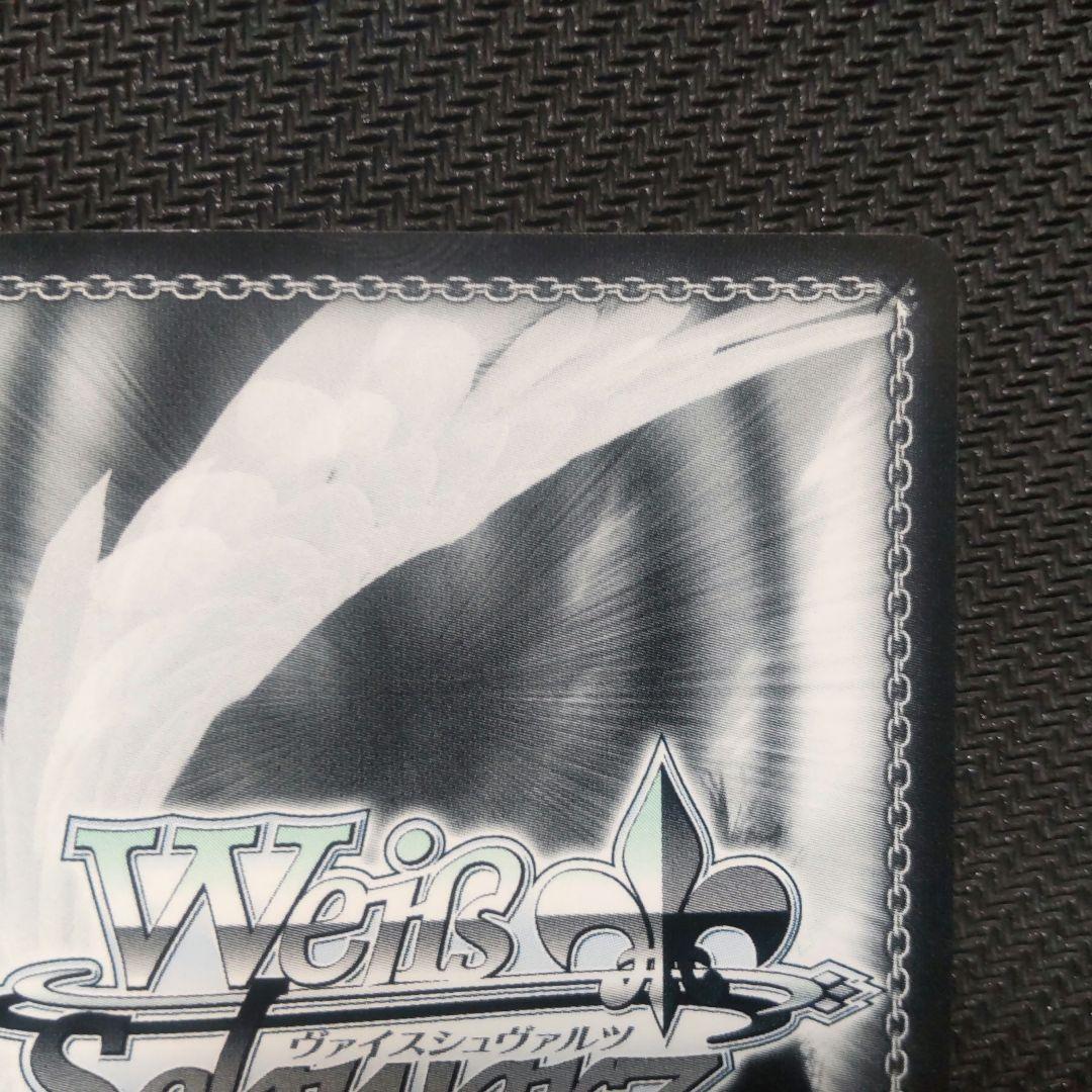 ヴァイスシュバルツ　諸星　きらり（SP）　1枚