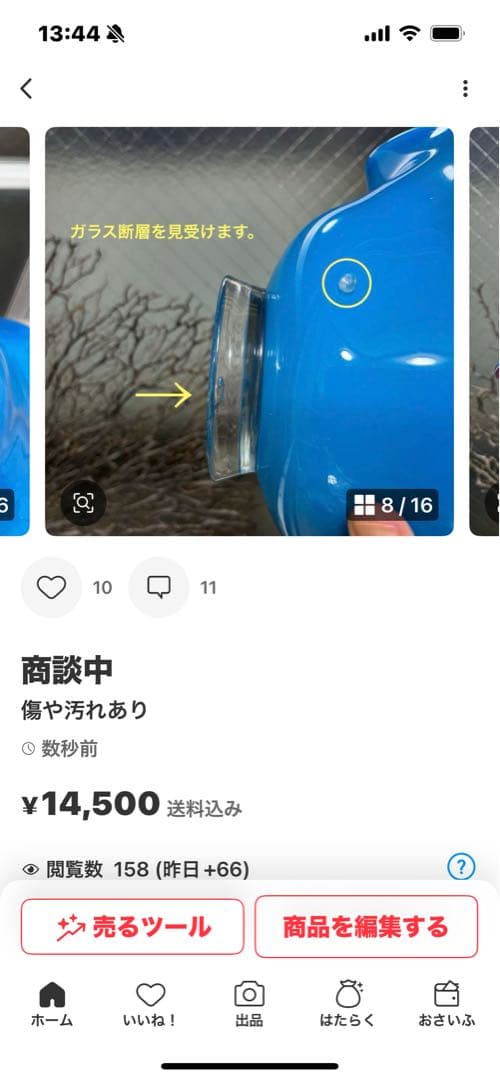 ✴︎ご成約品✴︎フォロワー様　イベント割引　同梱包２点