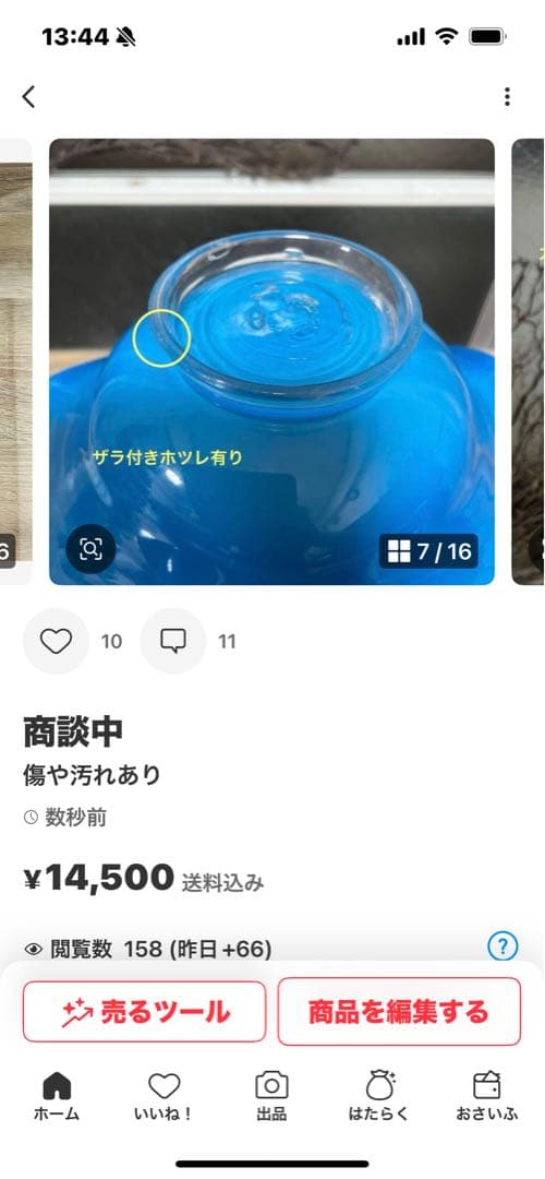 ✴︎ご成約品✴︎フォロワー様　イベント割引　同梱包２点