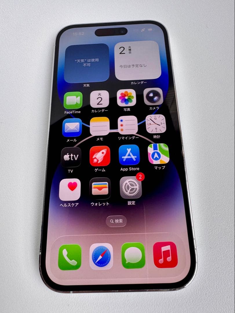 【超美品】Apple iPhone 14 Pro 1TB シルバー 本体