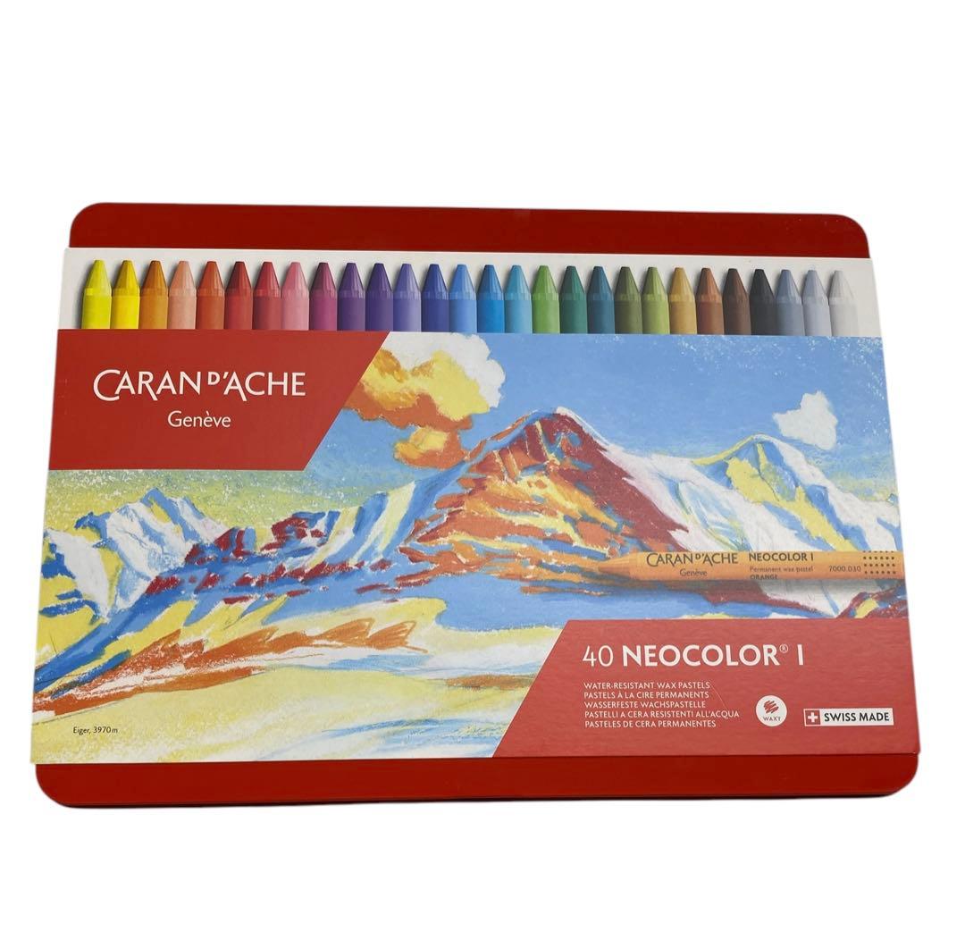 カランダッシュ　ネオカラーI