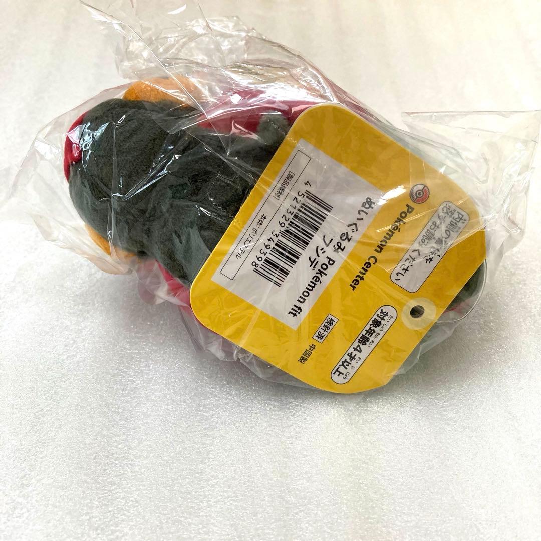 フシデ ぬいぐるみ ポケモンセンター fit ポケモン