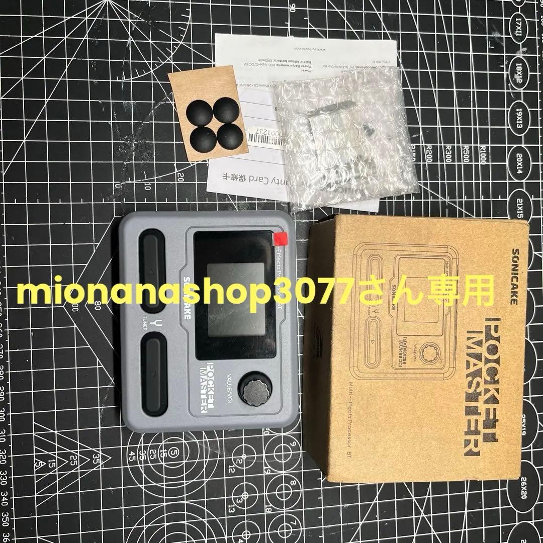 ギター Sonicake Pocket Master Grey