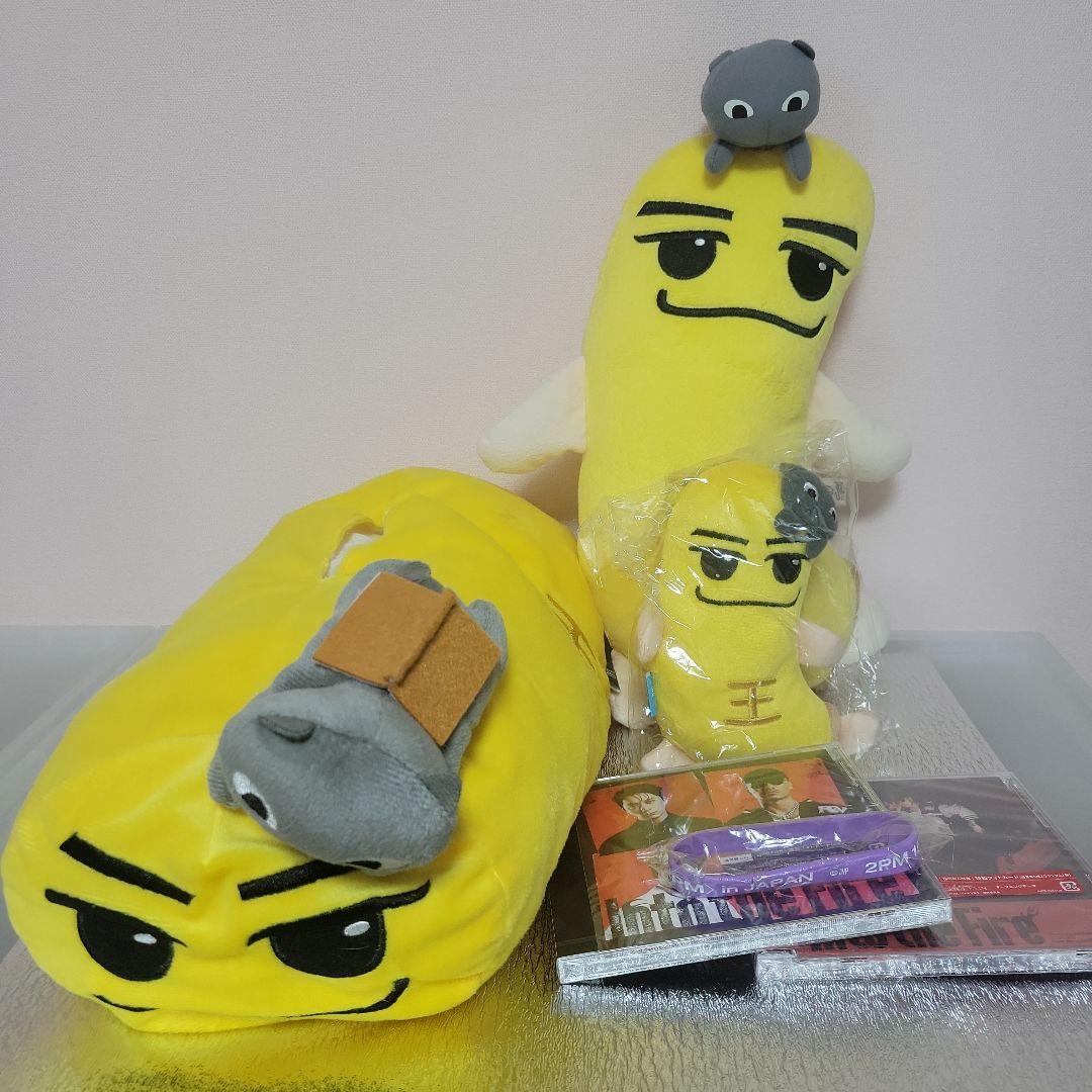 2PMチャンソン　YAZOO チャンナナセット