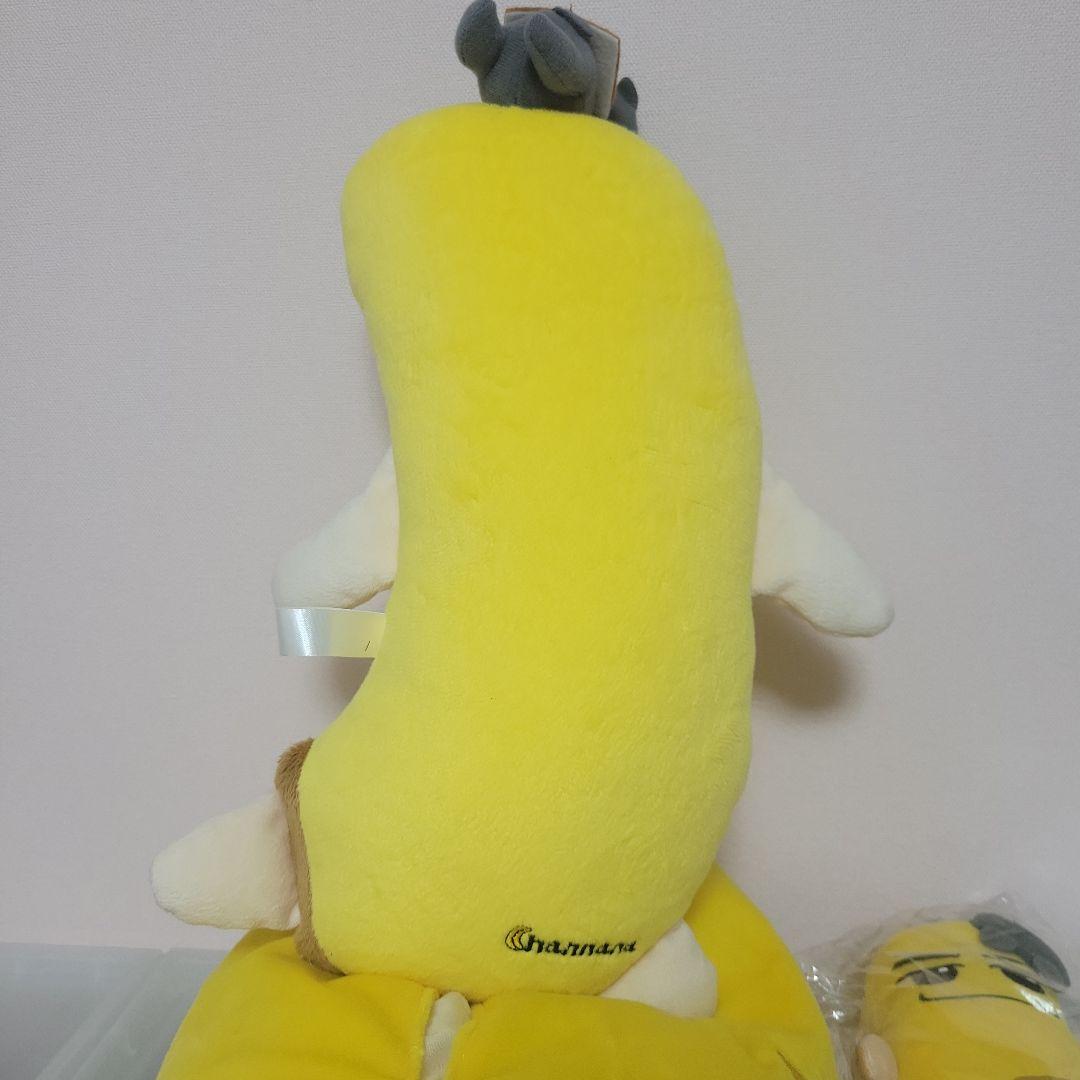 2PMチャンソン　YAZOO チャンナナセット